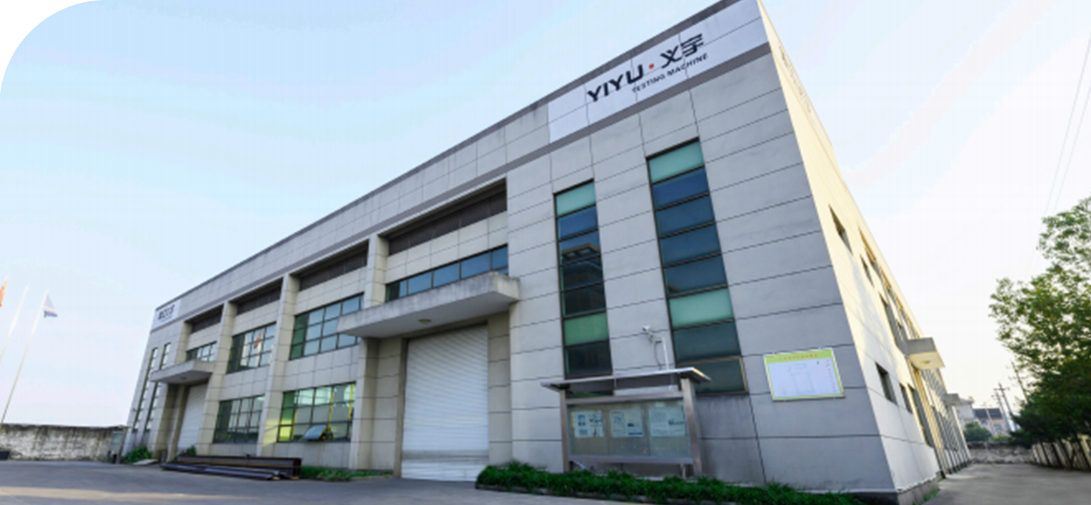 Zhejiang Yiyu Instrument Equipment Co., Ltd.